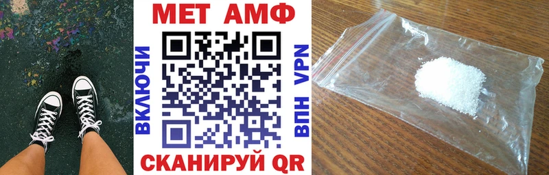 АМФЕТАМИН Premium  Сим 