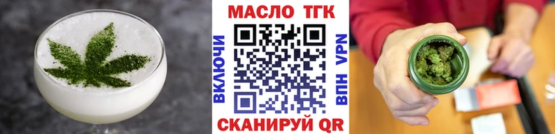 Печенье с ТГК марихуана  где продают   kraken как зайти  Сим 