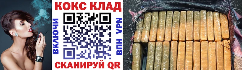 COCAIN Колумбийский  Сим 