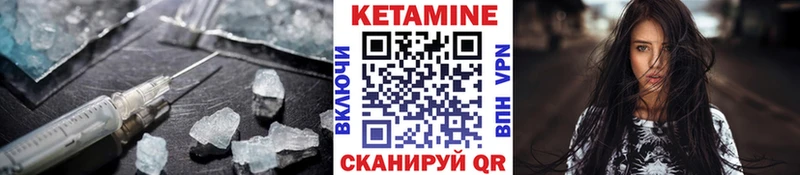 КЕТАМИН ketamine Сим