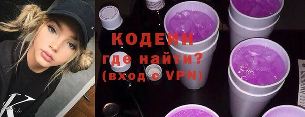 экстази Алексин