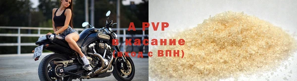 синтетический гашиш Россошь