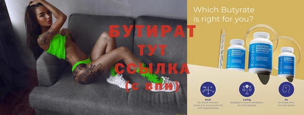 экстази Алексин