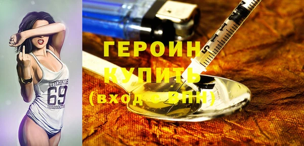 прущая мука Рославль