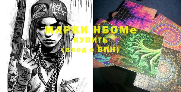шишки Абдулино
