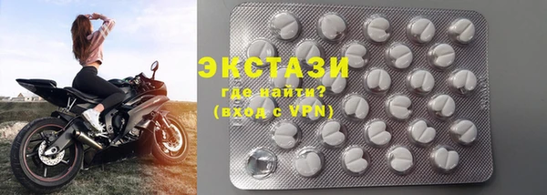 экстази Алексин