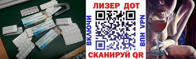 Лсд 25 экстази кислота  даркнет сайт  Сим 