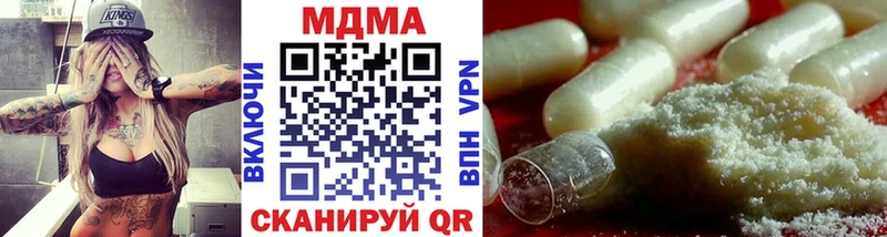 МДМА молли  где купить наркоту  Сим 