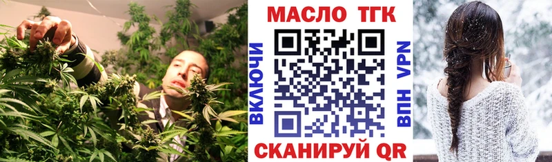 Дистиллят ТГК вейп с тгк Сим