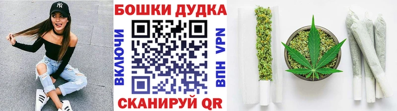 Конопля OG Kush  наркота  Сим 